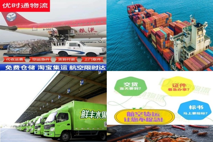 淮北到太原航空货运公司-淮北到太原物流专线